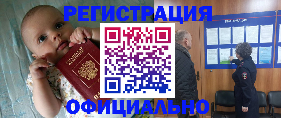 форма 3 в Кимрах